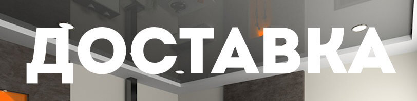 Доставка и разгрузка материалов в Дзержинске. Все способы и условия в августе